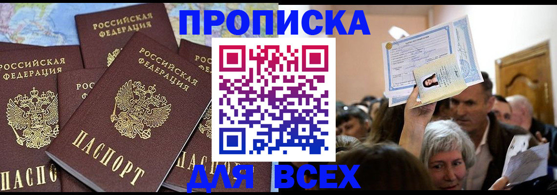 форма 3 в Чкаловске