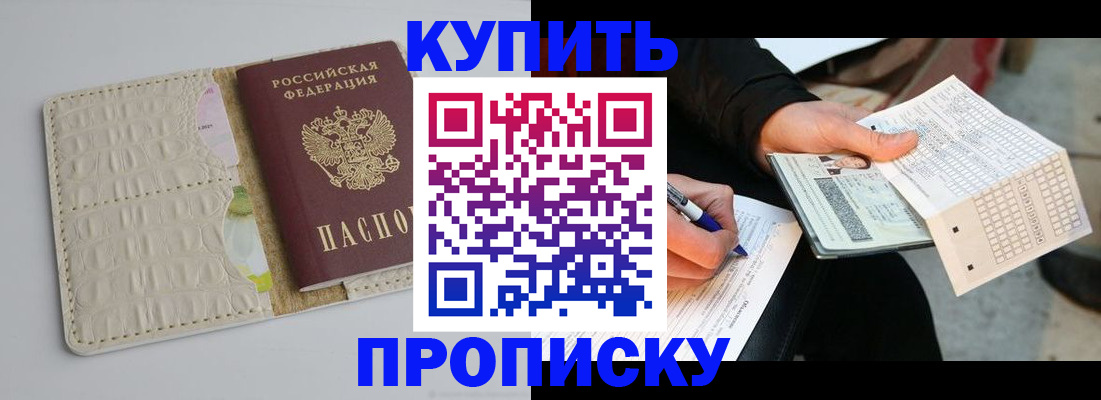 регистрация для школы в Чкаловске