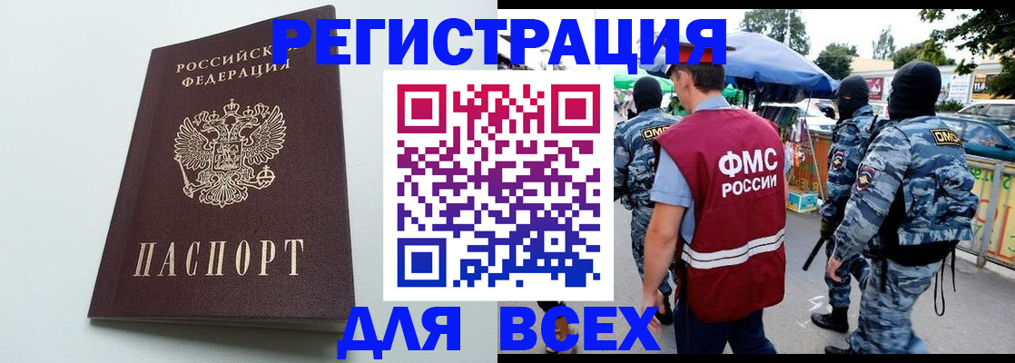 форма 3 в Чкаловске